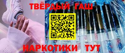 гидропоника Балаково