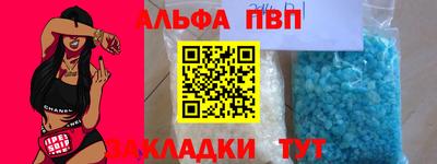 гашишное масло Балашиха