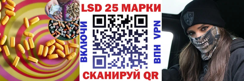 Лсд 25 экстази кислота  Грязи 