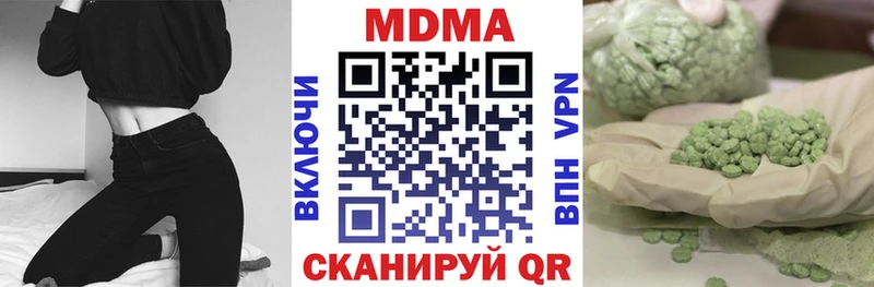 MDMA молли  блэк спрут вход  Грязи 