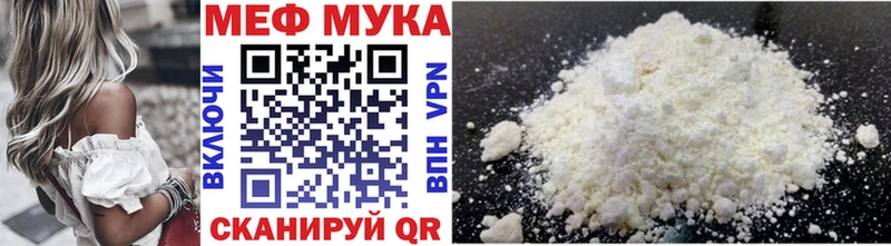 купить наркотики сайты  Грязи  МЕФ VHQ 