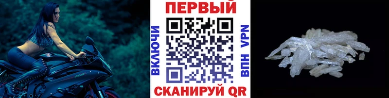 даркнет телеграм Грязи Первитин кристалл