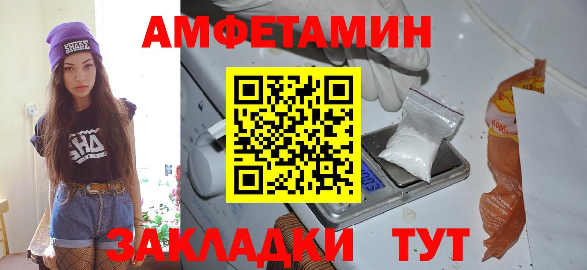 Первитин мет  Вход с VPN  Грязи  Первитин мет 