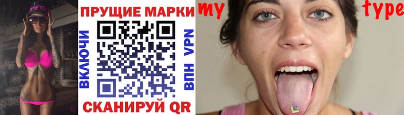 цена   kraken рабочий сайт  даркнет клад  Грязи  Марки 25I-NBOMe 1,5мг 