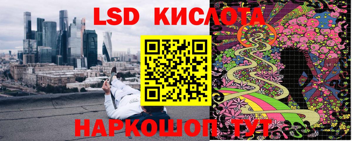 Марки NBOMe 1,5мг  Вход с VPN  Грязи 
