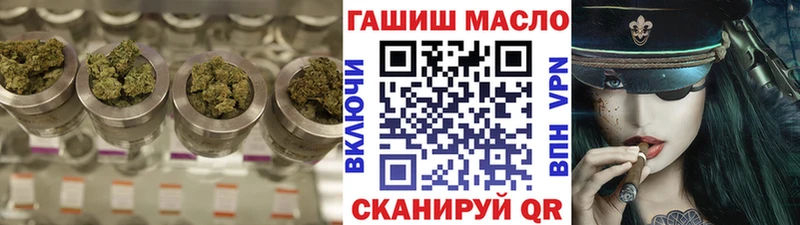 ТГК вейп с тгк сайты даркнета наркотические препараты Грязи