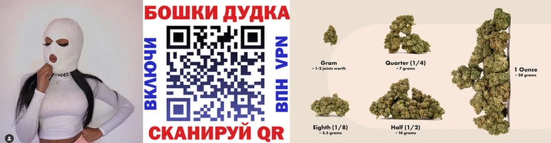 купить наркотики цена  Грязи  Конопля гибрид 