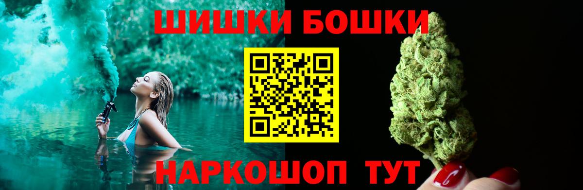 Шишки марихуана Bruce Banner  Вход с VPN  Шишки марихуана Ganja  Шишки марихуана тримм  Марихуана AK-47  Грязи 
